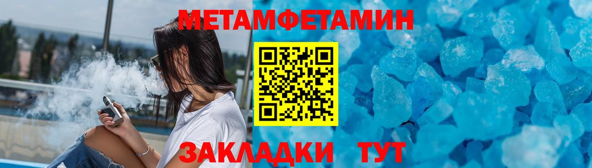 Егорьевск  Амфетамин 98%  Вход с VPN 