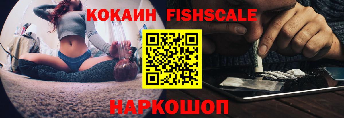 COCAIN VHQ Егорьевск