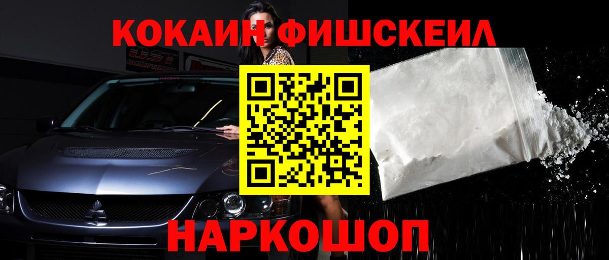 COCAIN VHQ  КОКАИН Columbia  Вход с VPN  Егорьевск 