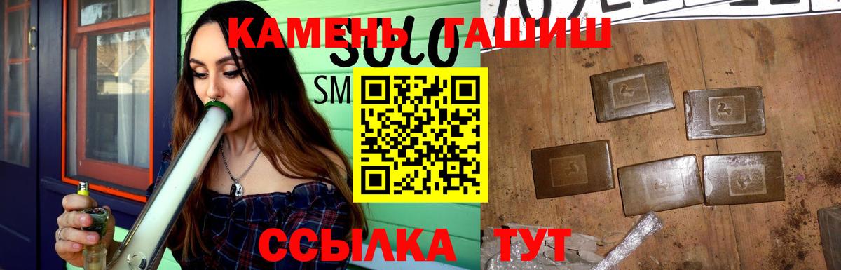 ГАШ гарик  Вход с VPN  ГАШ  Егорьевск 