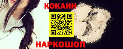 меф Керчь