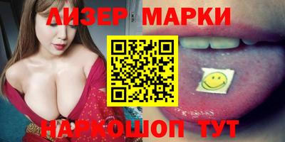 прущие грибы Кизилюрт