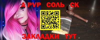 меф Керчь