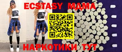 меф Керчь
