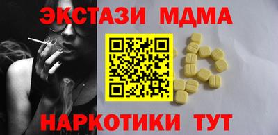 меф Керчь