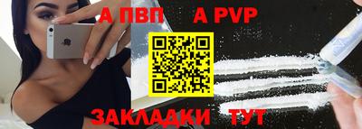 меф Керчь