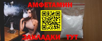 меф Керчь