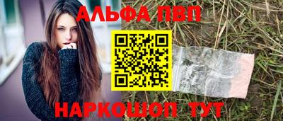 меф Керчь
