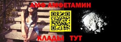 меф Керчь