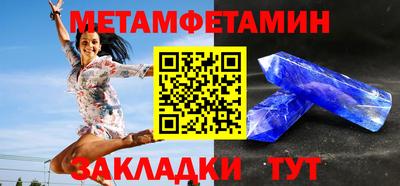 меф Керчь