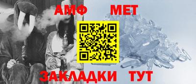 меф Керчь