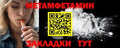 меф Керчь