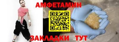 прущие грибы Кизилюрт