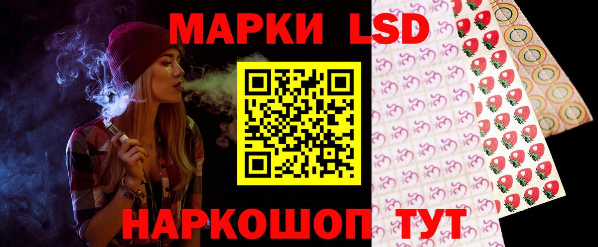LSD-25 экстази  Вход с VPN    зеркало  ЛСД экстази ecstasy  ЛСД экстази кислота  Егорьевск 