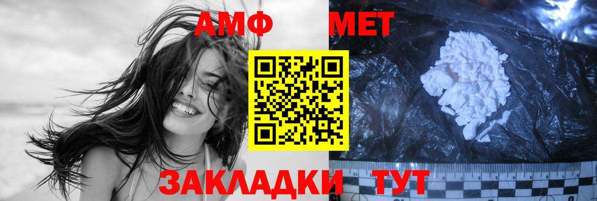 Егорьевск  Первитин витя  Вход с VPN 