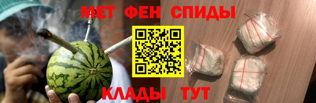 Метамфетамин Декстрометамфетамин 99.9% Егорьевск