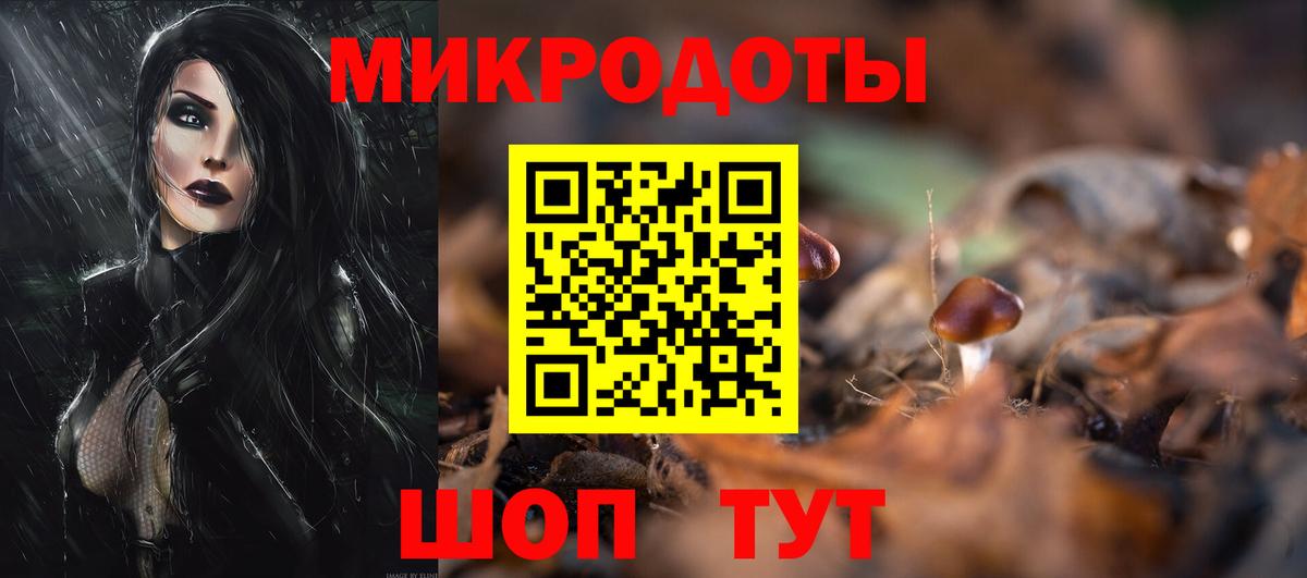 Псилоцибиновые грибы прущие грибы Егорьевск