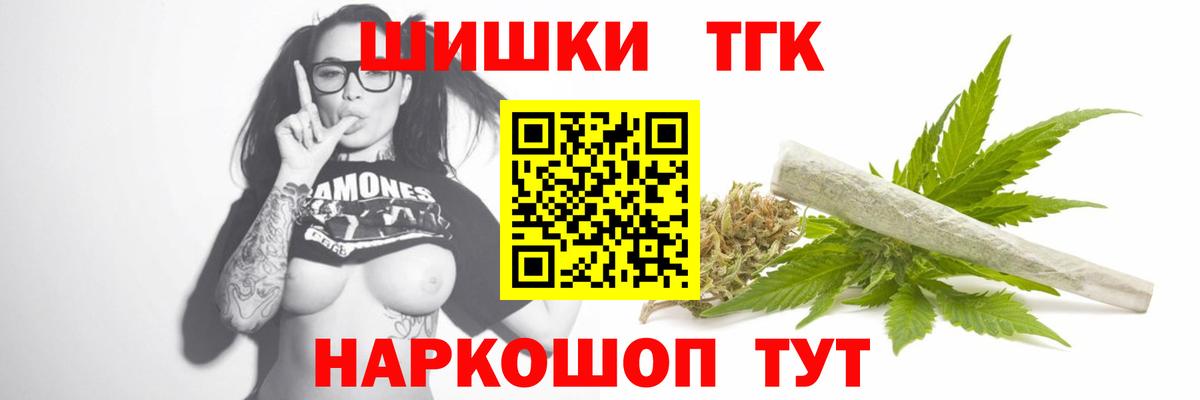 Шишки марихуана Ganja Егорьевск